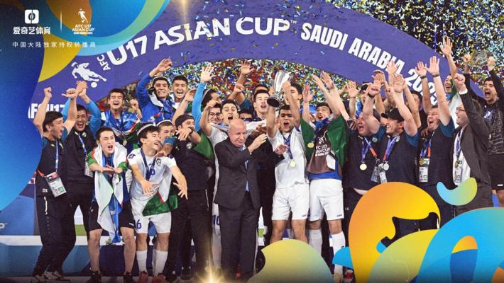 2025年04月21日 U17亚洲杯决赛-9人乌兹别克斯坦2-0沙特夺冠 乌兹别克半场2红