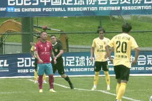 2025年05月27日 中冠-凉山鹫诺0-2重庆瀚达 邓佳星极限1v3