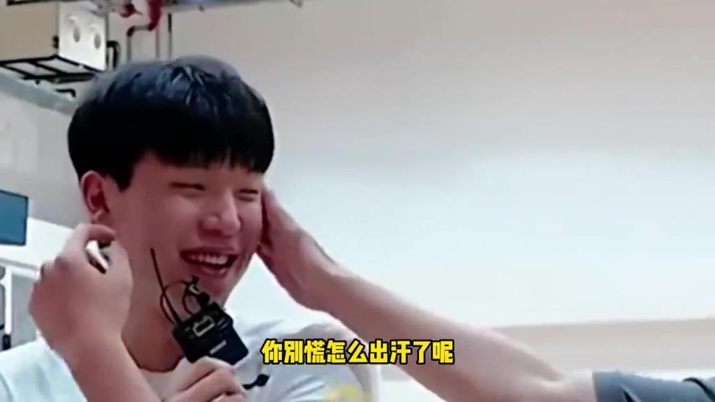 杨瀚森被记者问题难住了！刘维伟指导：咋还问出汗了我帮你擦