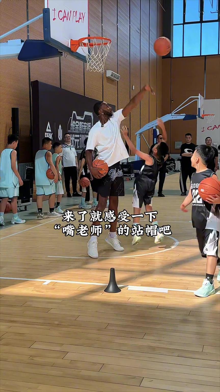 状元训练营开始啦！谁还有篮球梦，来试试