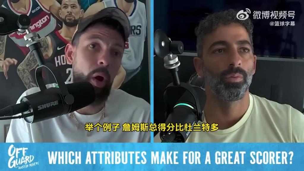 里弗斯：詹姆斯的进攻技巧连KD的一半都不到！但得分仍是统治级