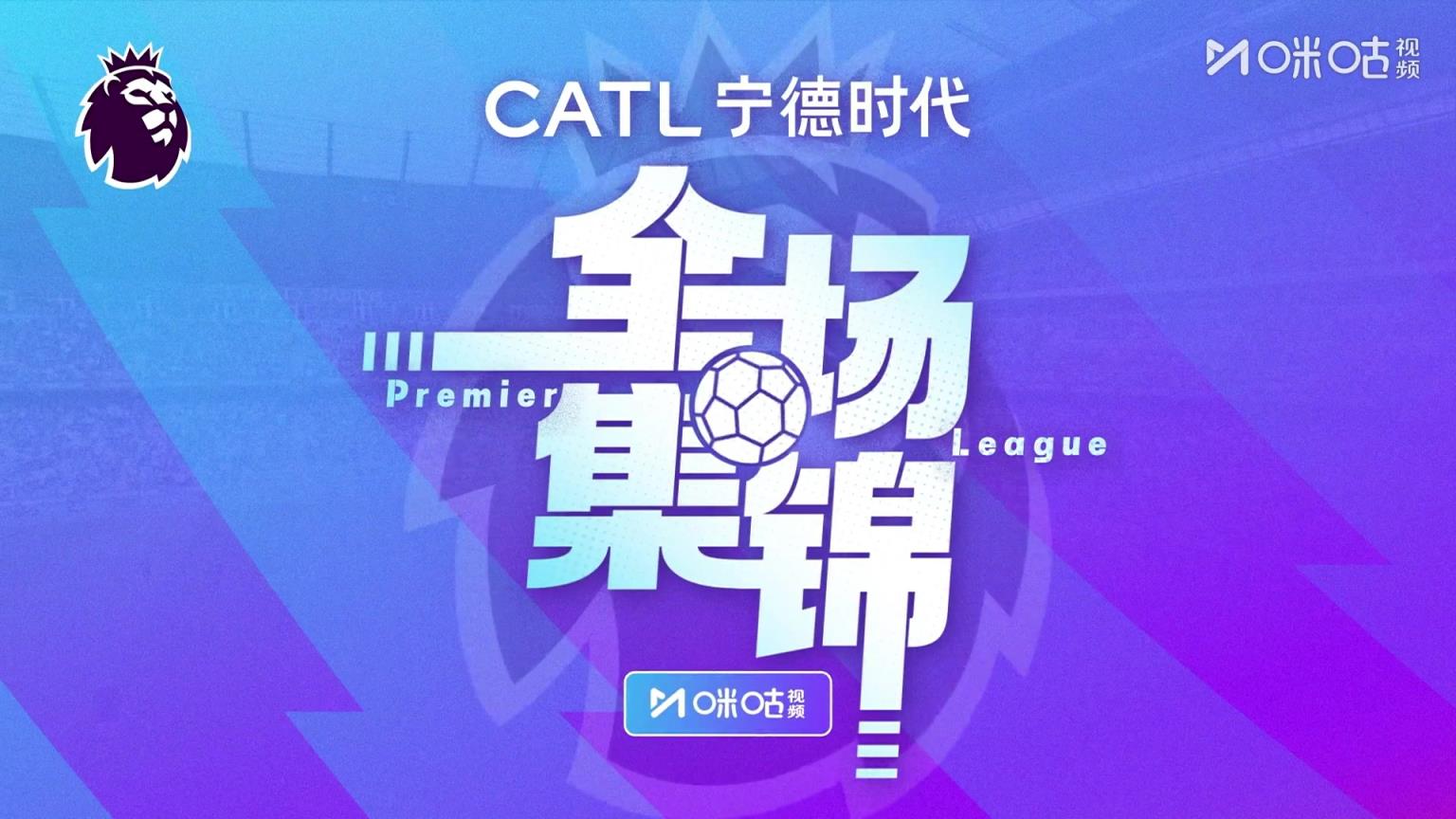 【集锦】英超-理查利森倒钩+双响新援库杜斯2助攻 热刺3-0伯恩利