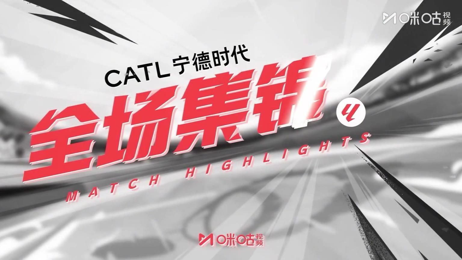 【集锦】西甲-姆巴佩点射 皇马1-0奥萨苏纳连续17场揭幕战不败