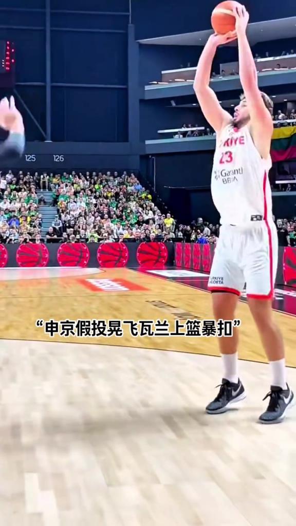靠脑子打球！申京假动作晃飞瓦兰上演单臂暴扣