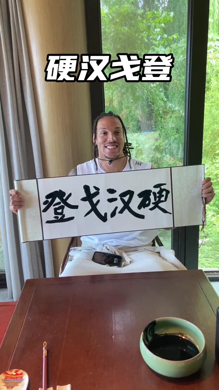 戈登到访大明湖畔写书法，毛笔字写的真不错了